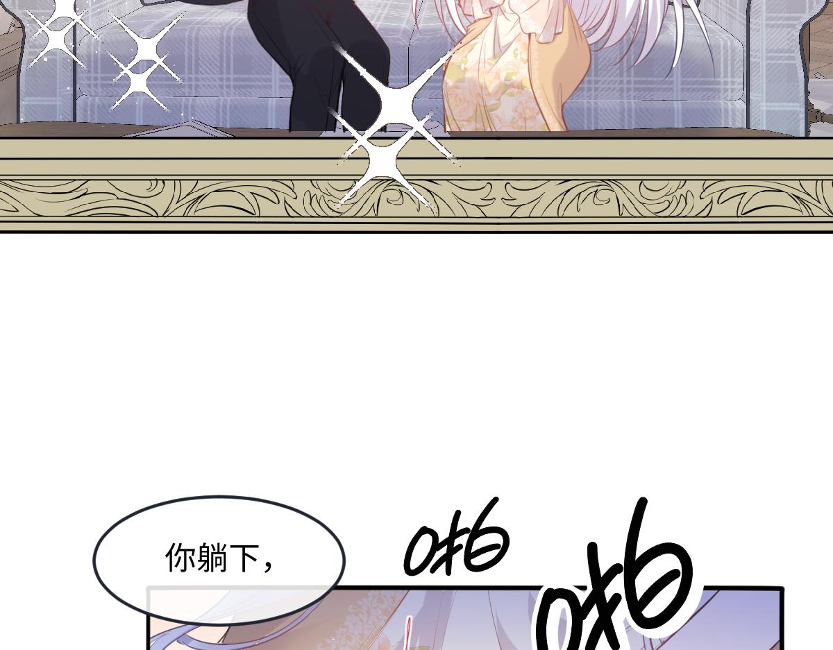 44 放心把后背交给我76