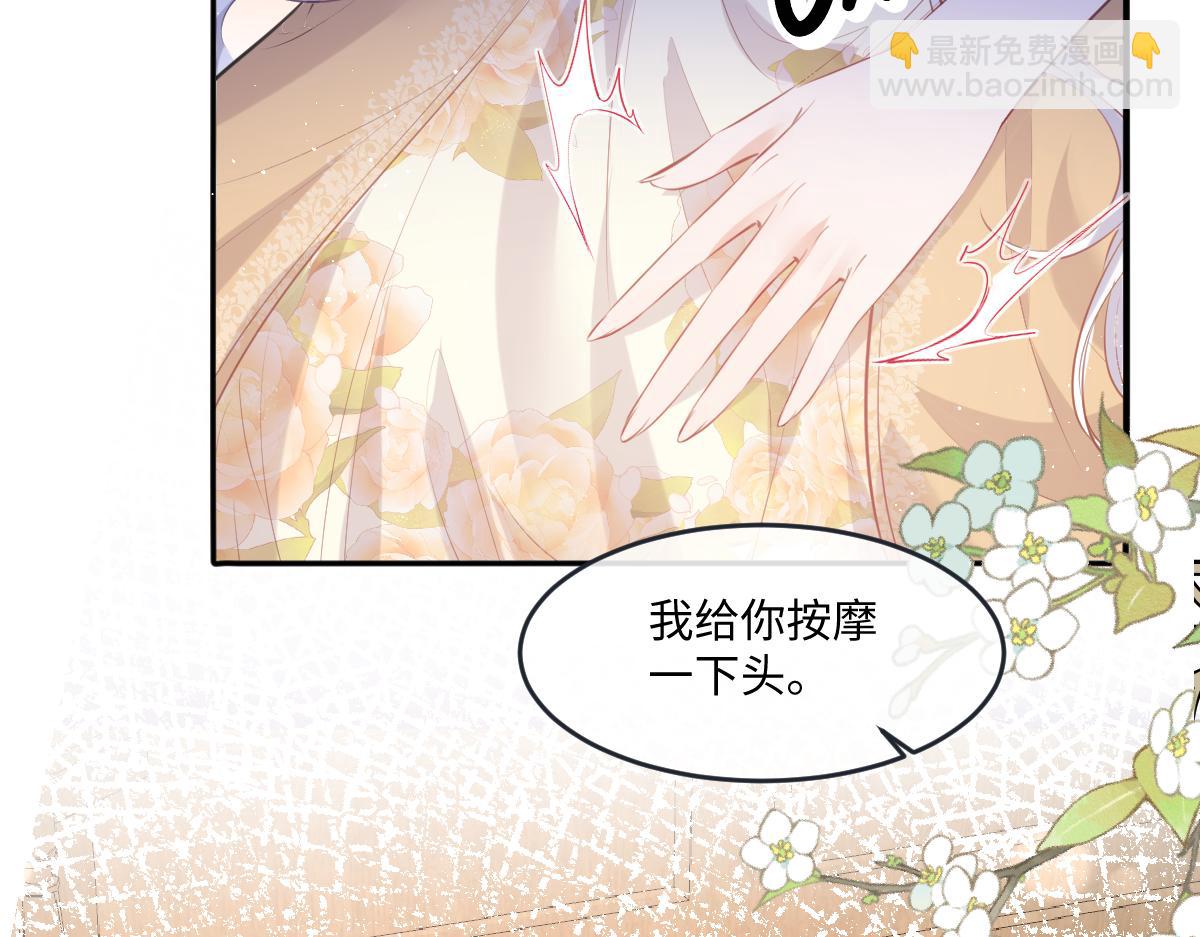 44 放心把后背交给我77