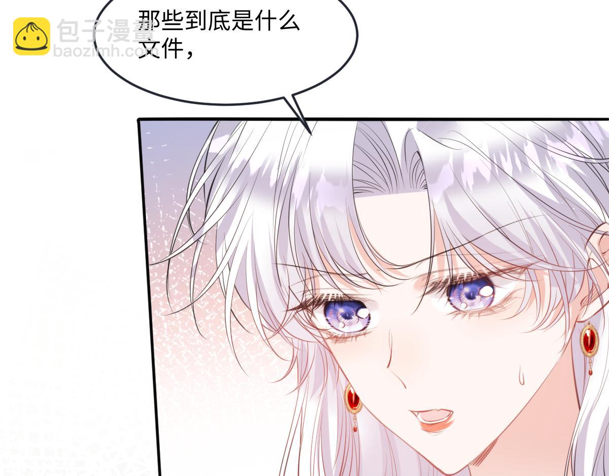 44 放心把后背交给我81