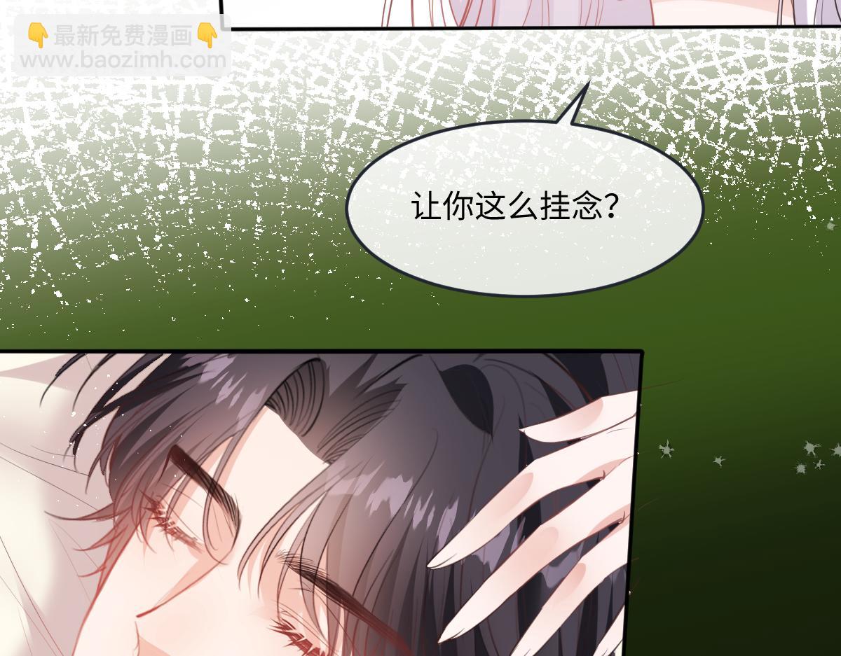 44 放心把后背交给我82
