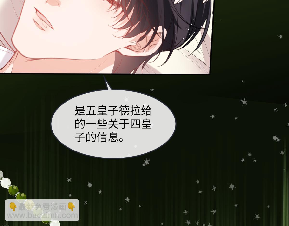 44 放心把后背交给我83
