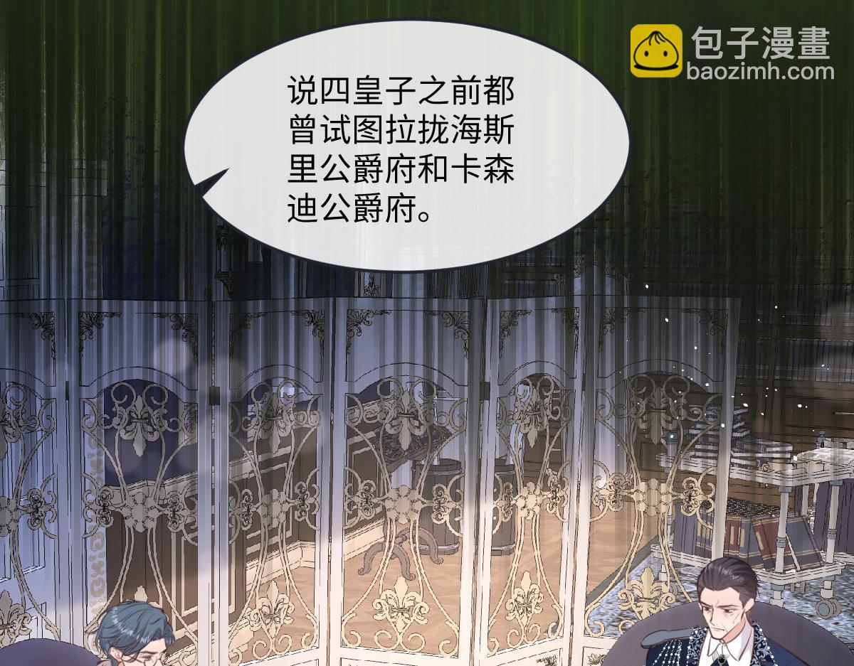44 放心把后背交给我85