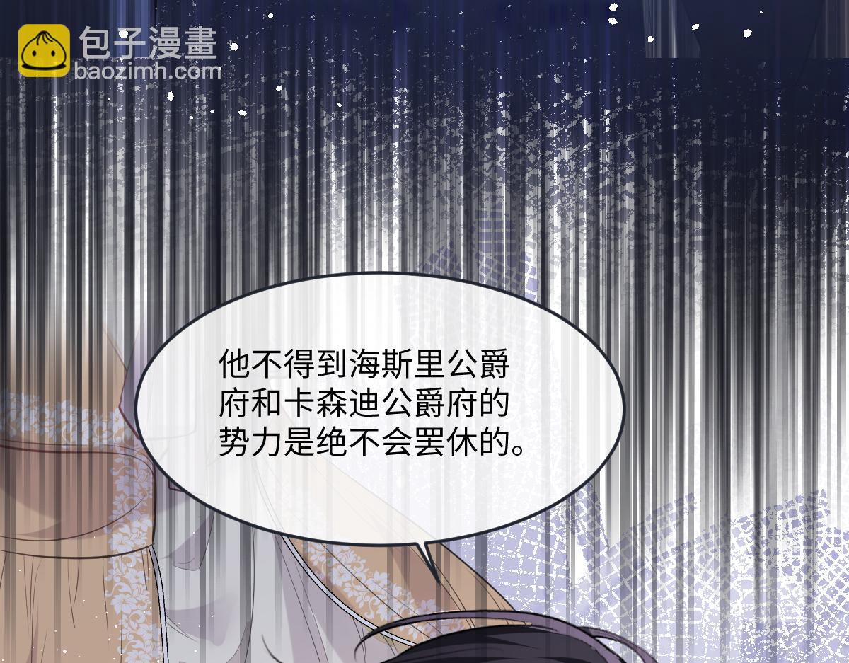 44 放心把后背交给我91