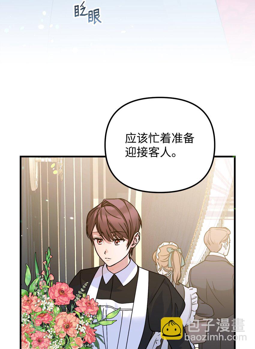 14 元老10