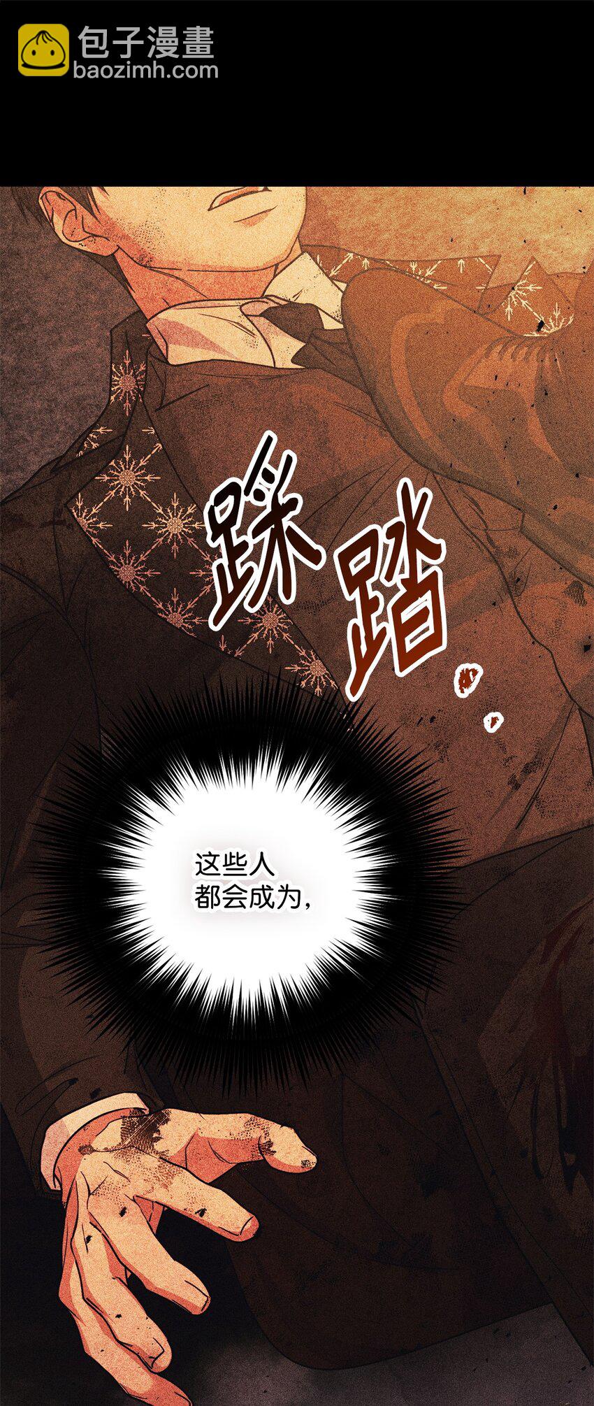 14 元老105