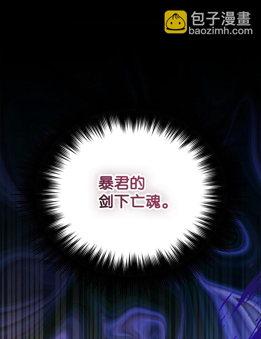 14 元老109