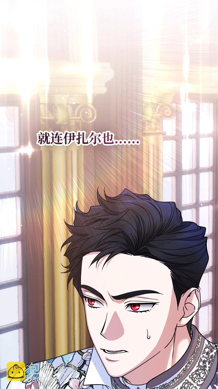 14 元老113