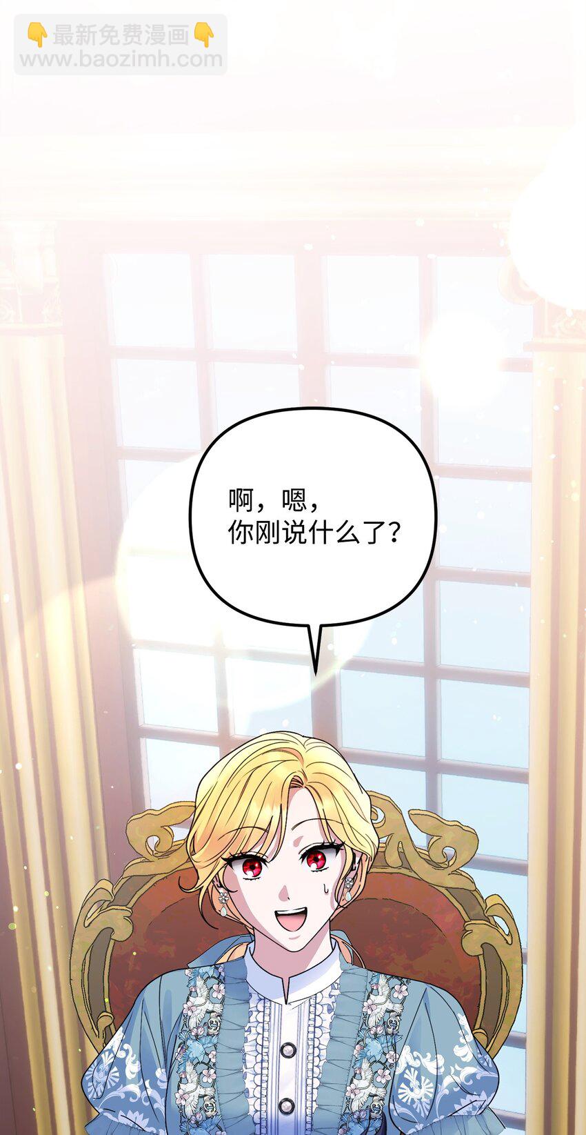14 元老115