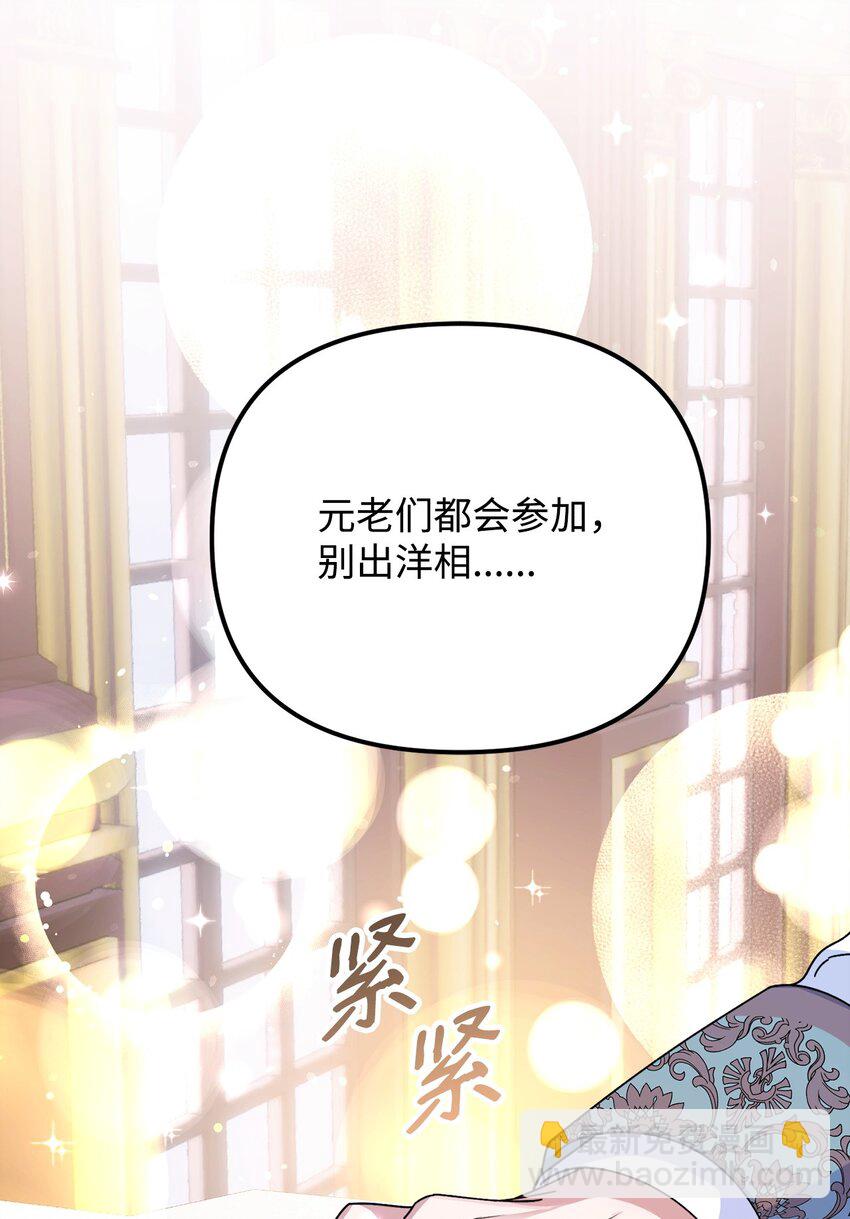 14 元老119