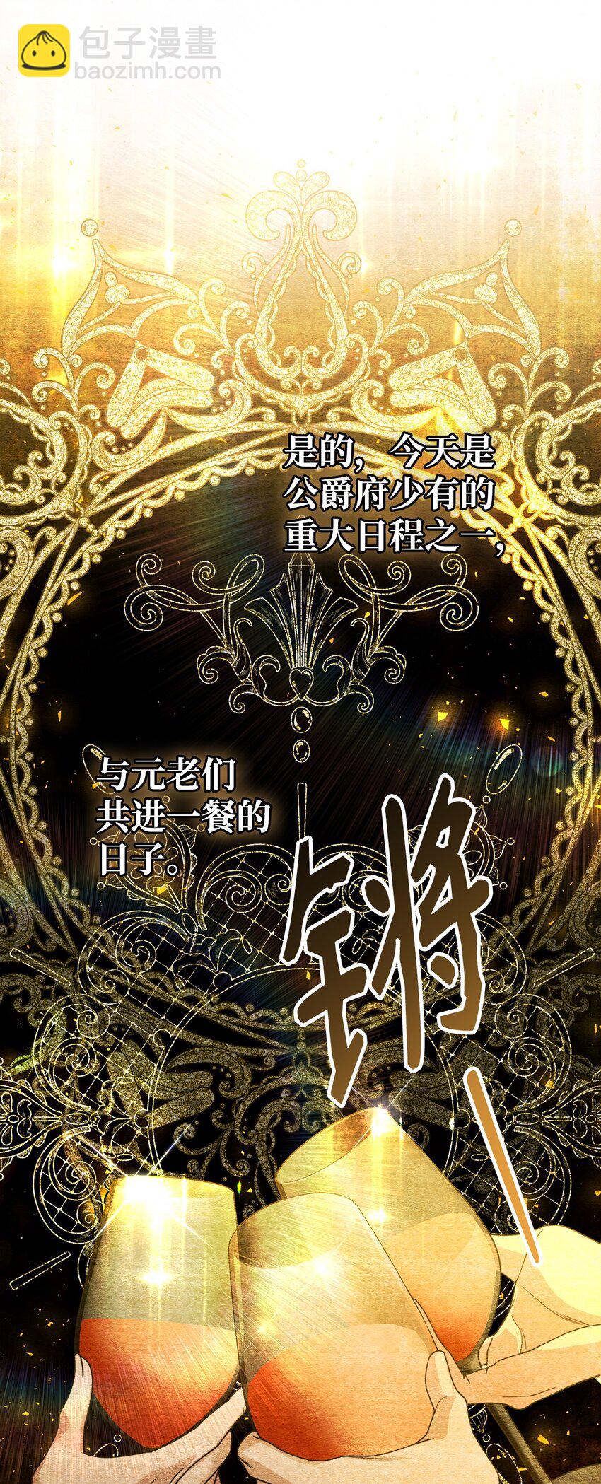 14 元老12