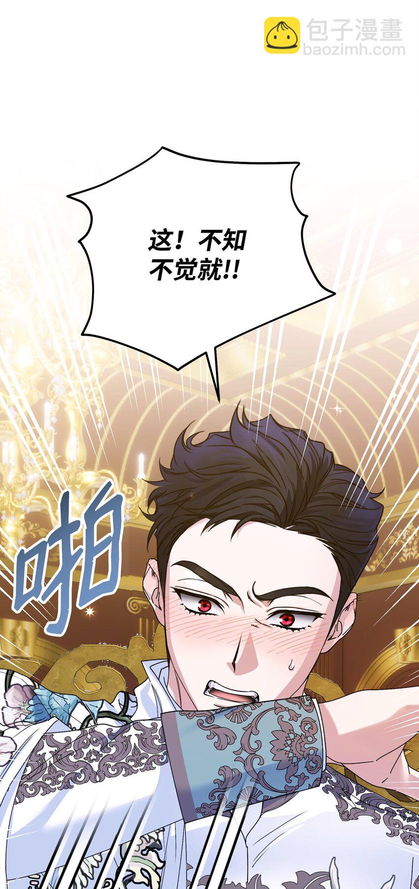 14 元老123