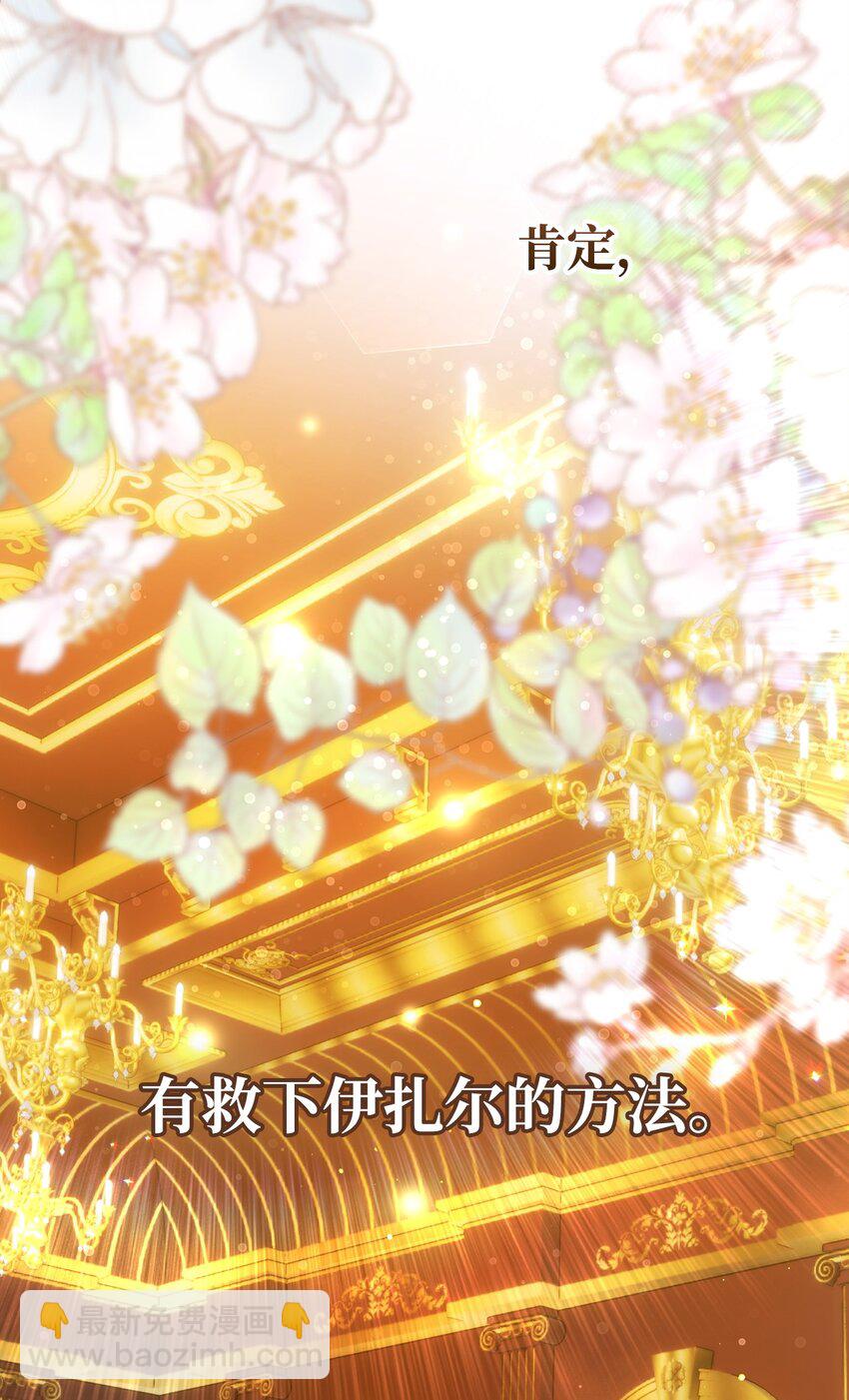 14 元老129