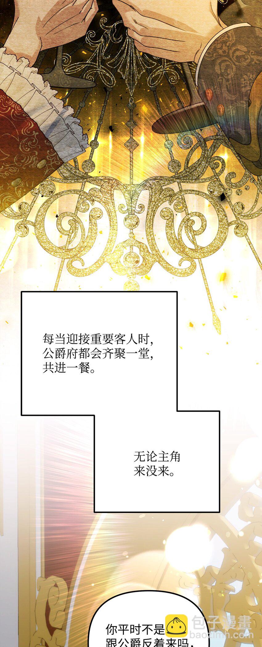 14 元老13