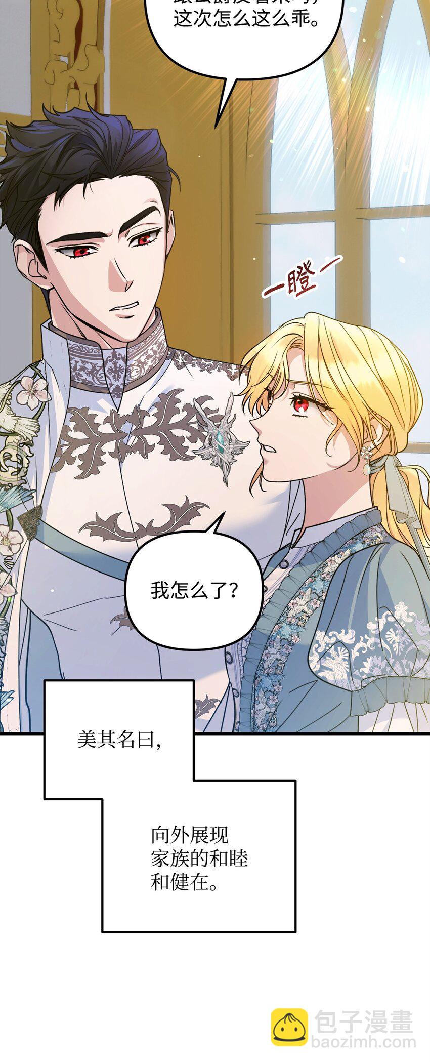 14 元老14