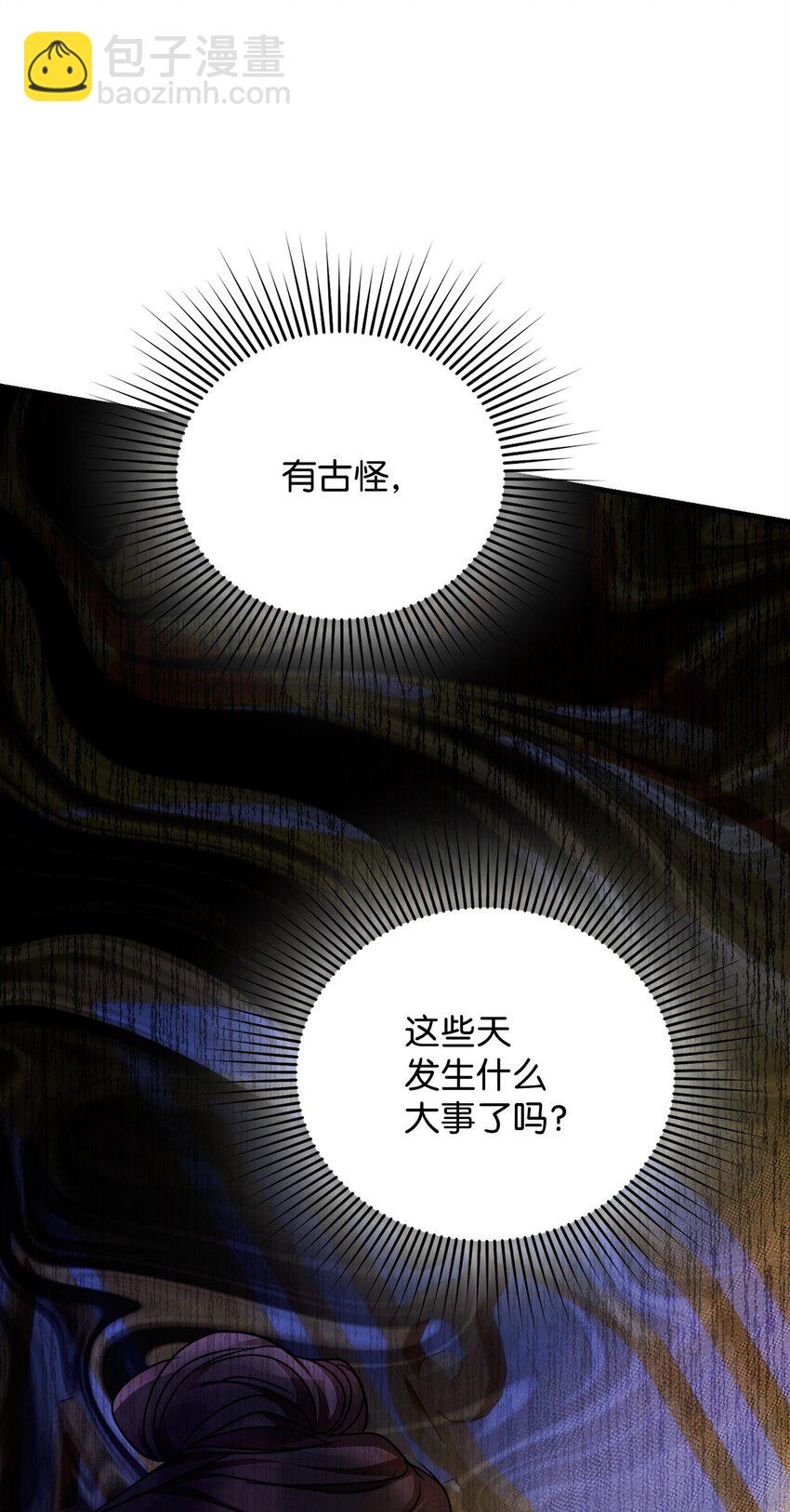 14 元老30