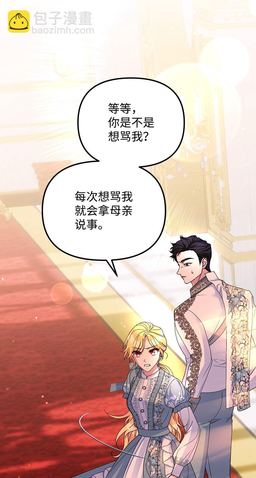 14 元老37