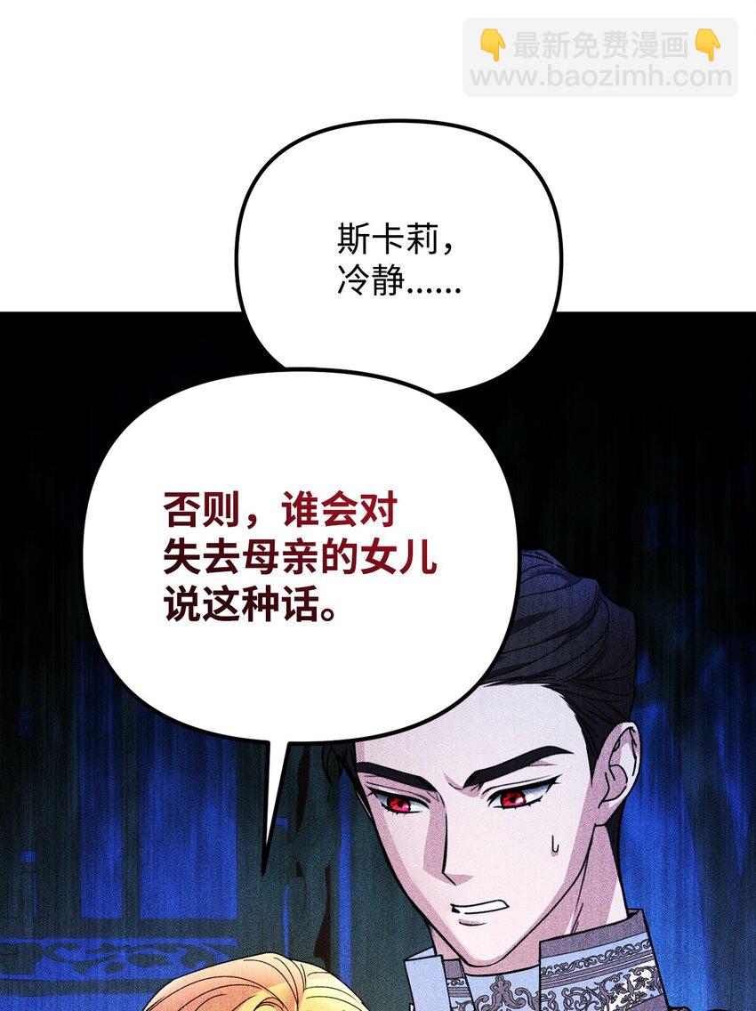 14 元老40