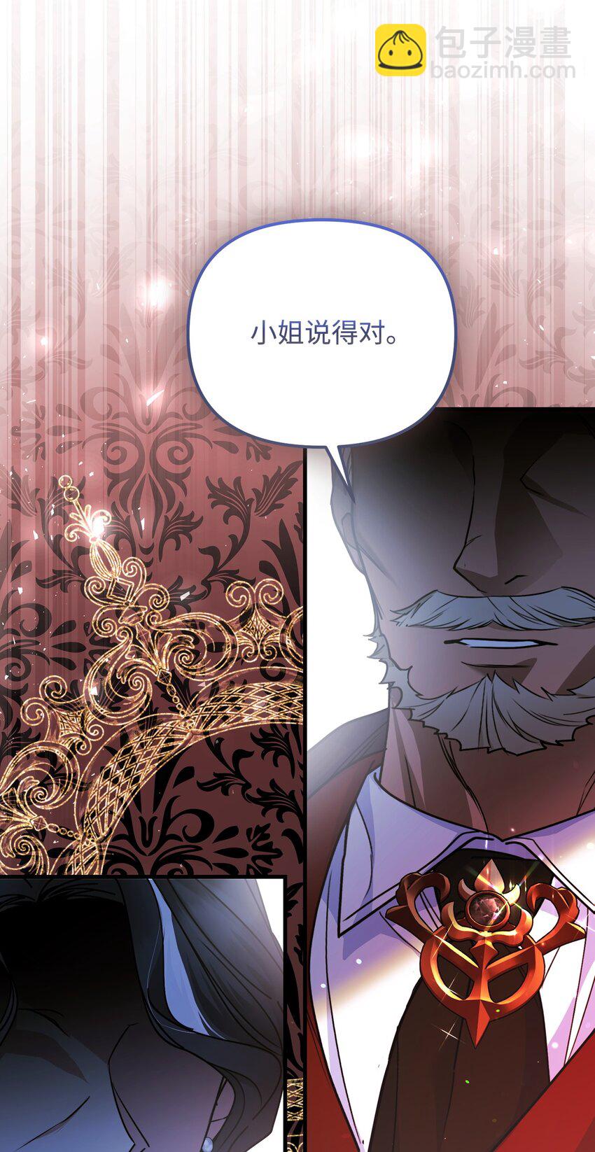 14 元老47