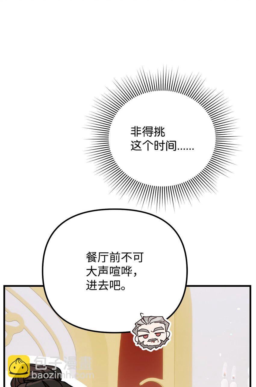14 元老59