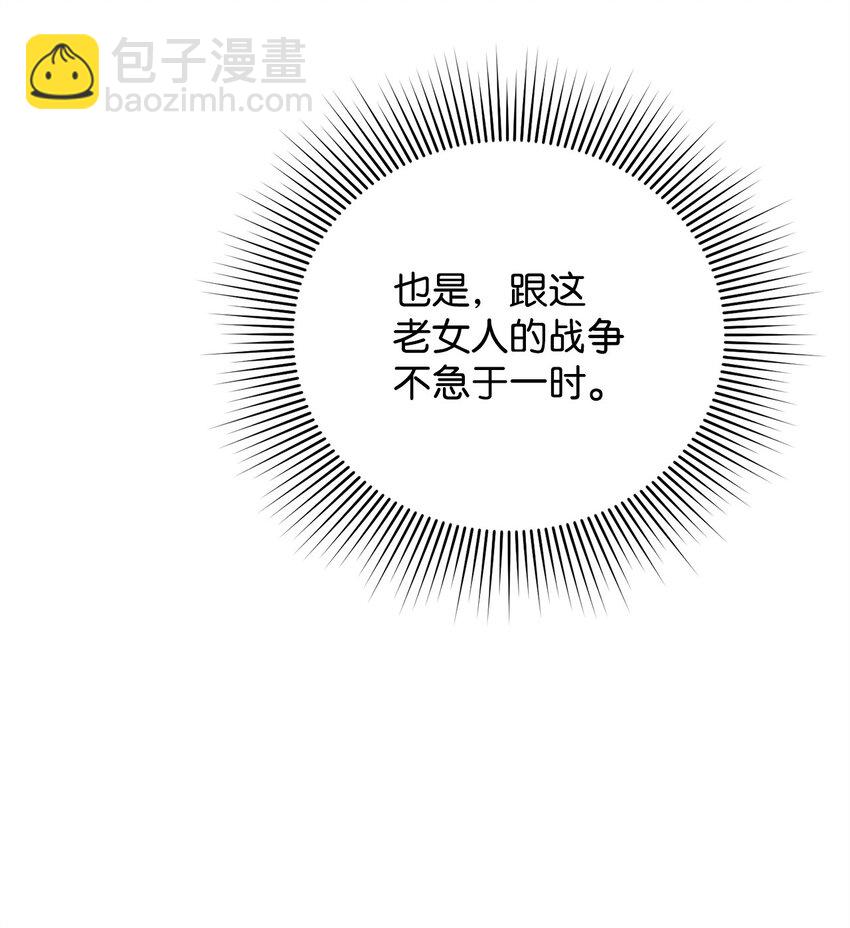14 元老61