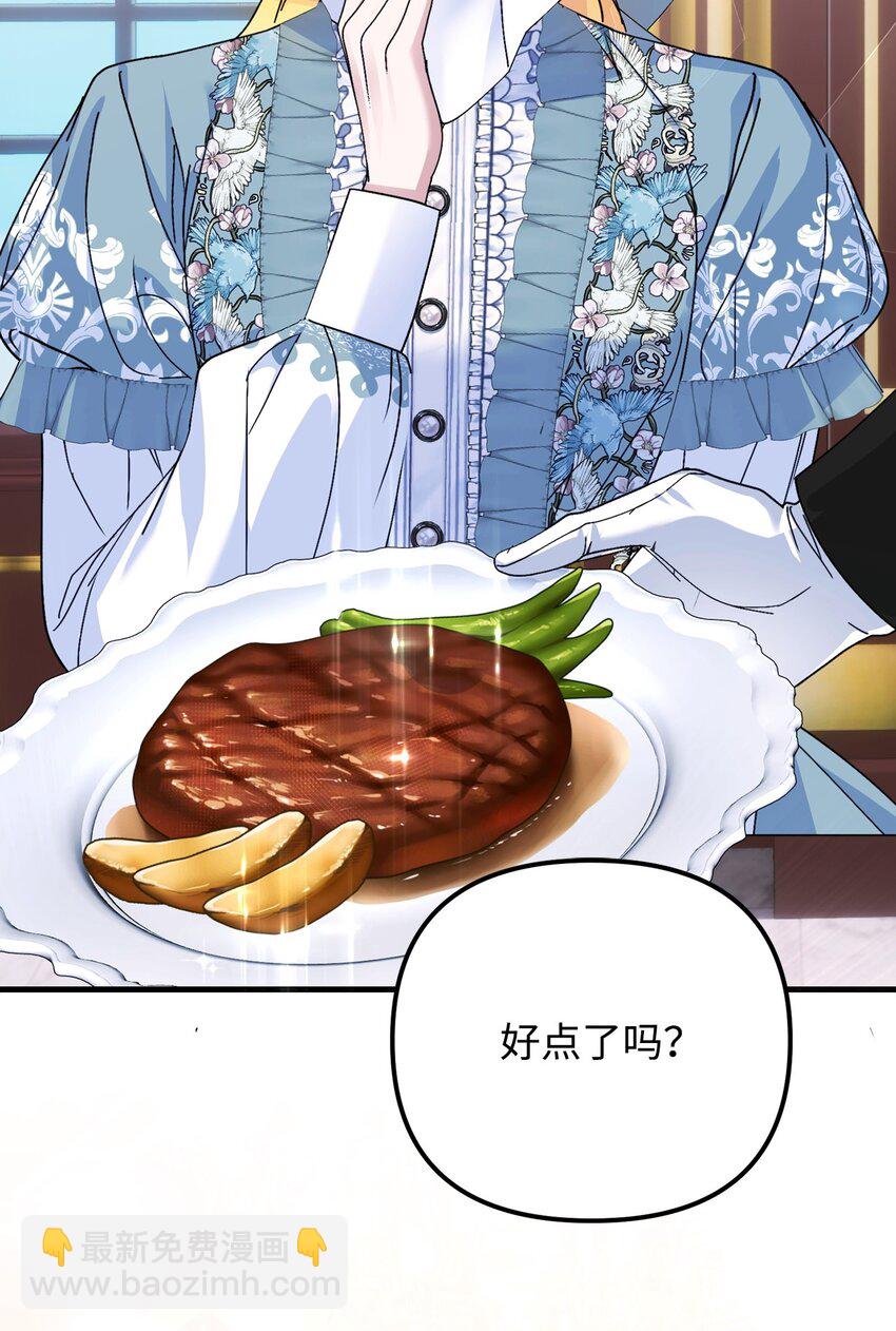14 元老68