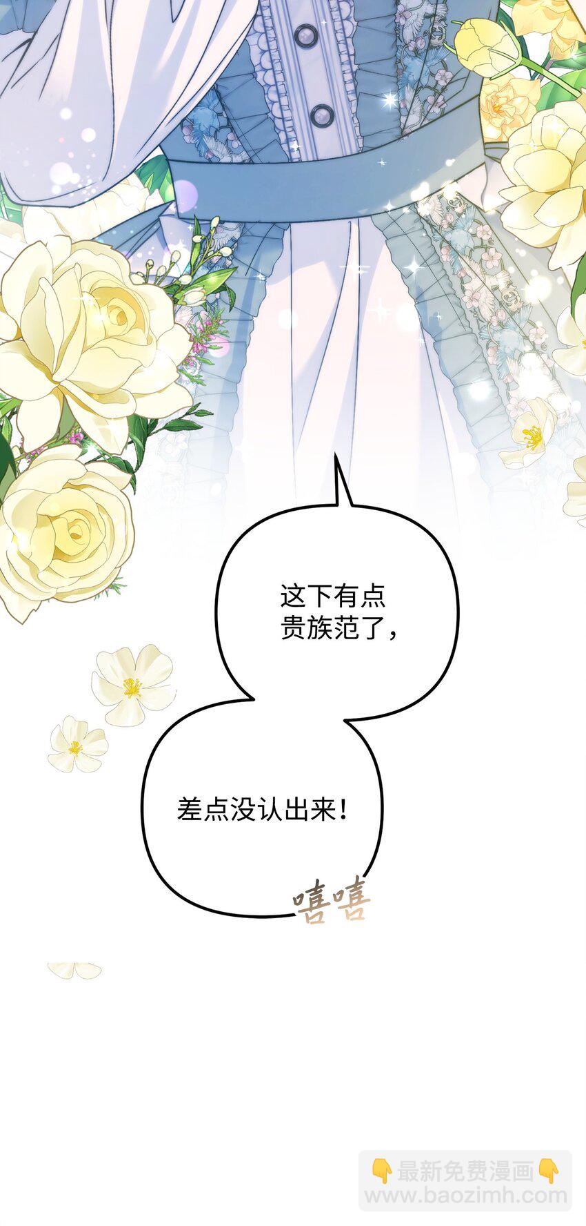 14 元老7