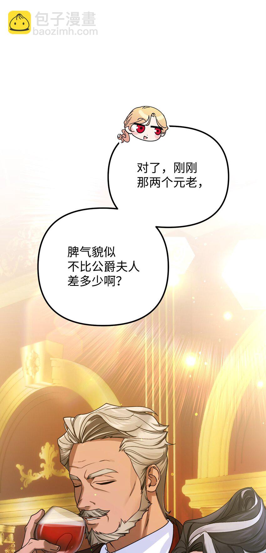 14 元老73