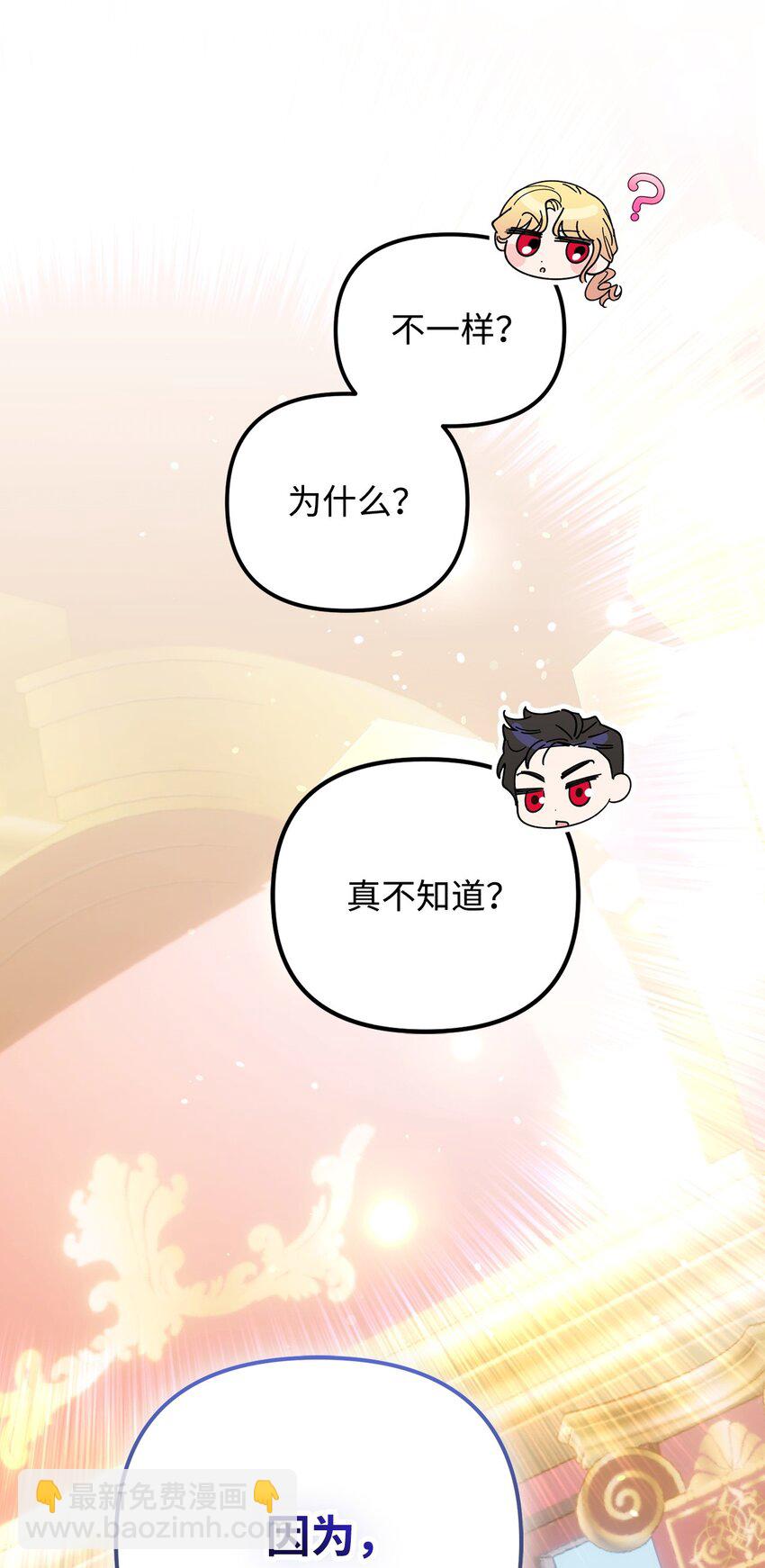 14 元老76