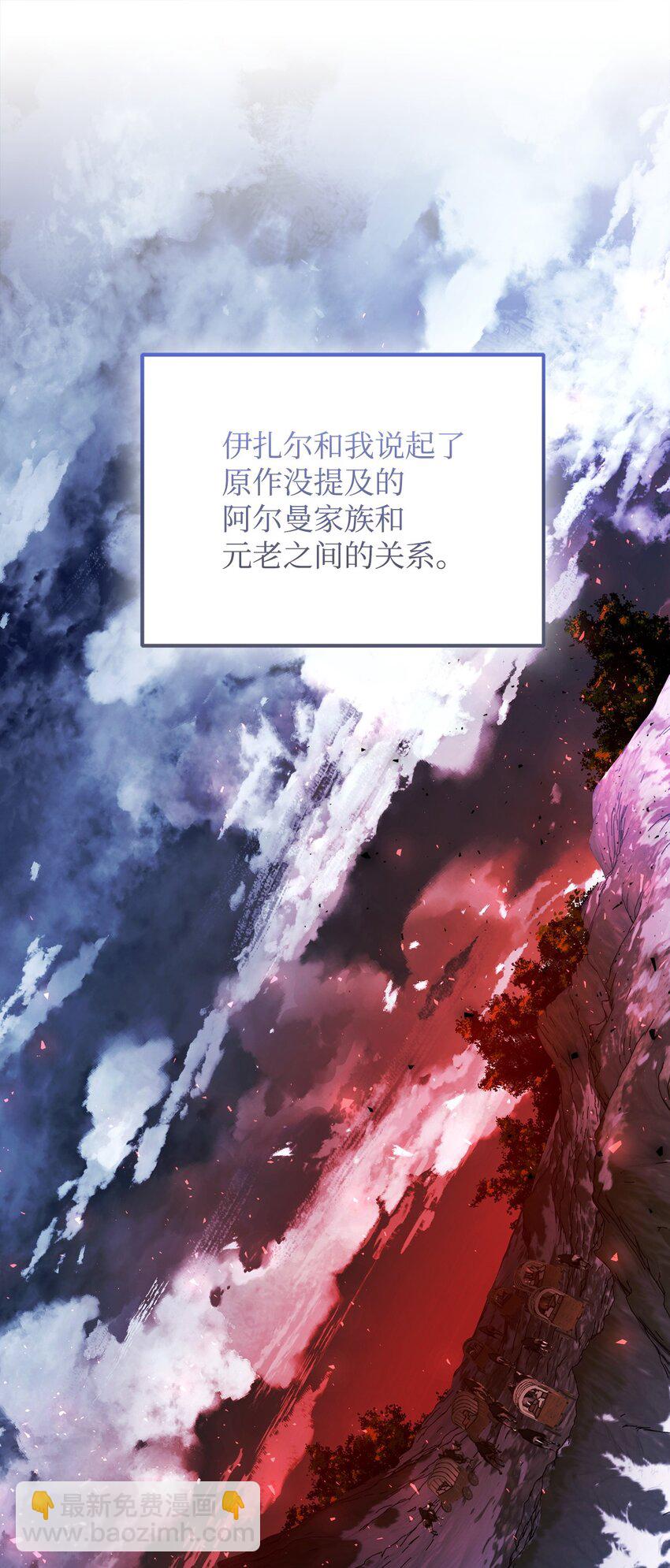 14 元老79