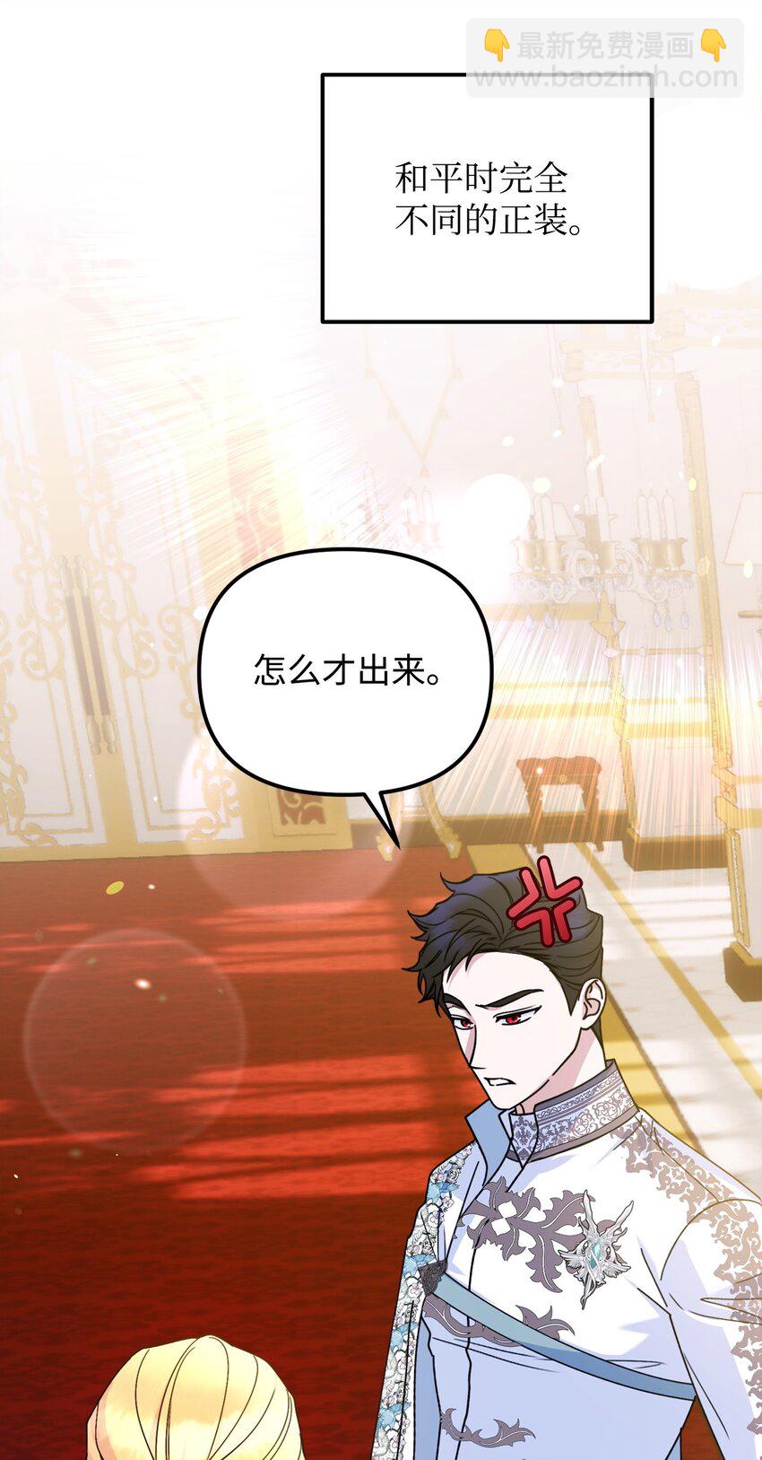 14 元老8
