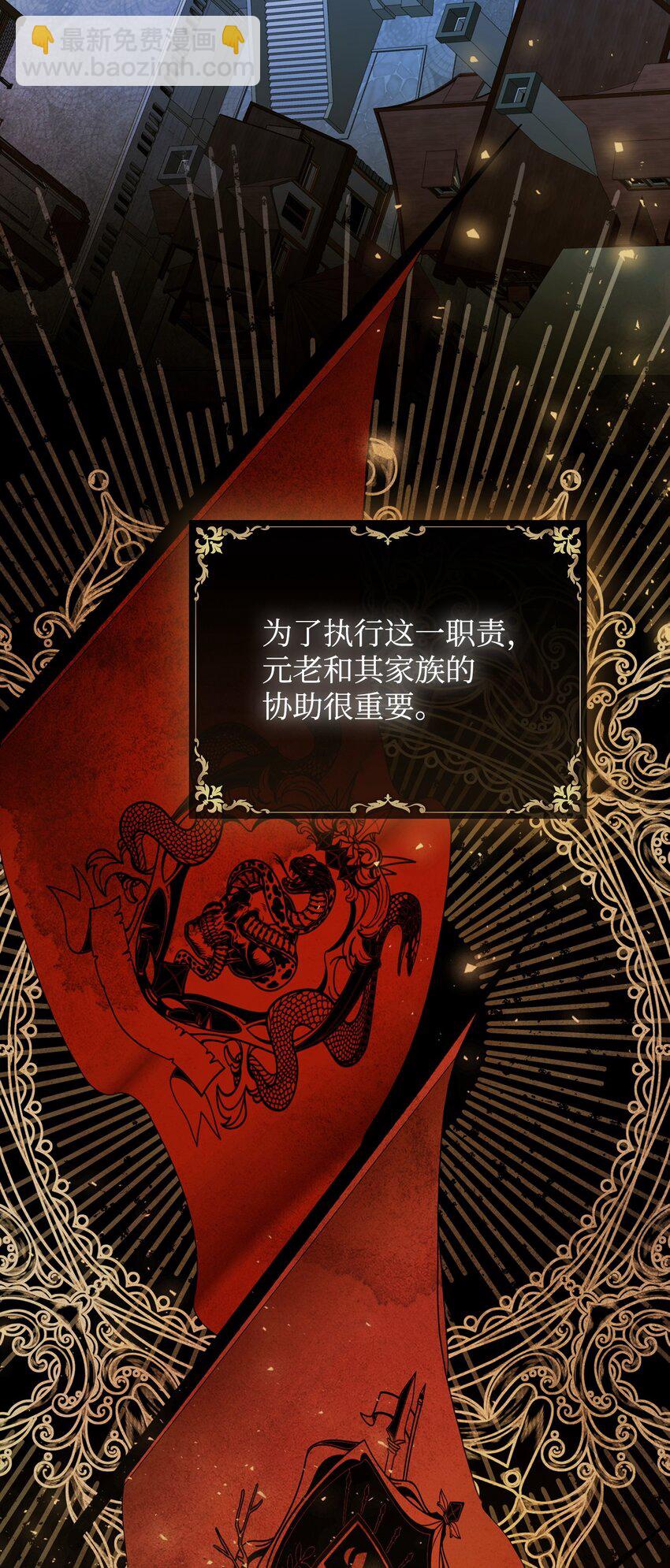 14 元老81