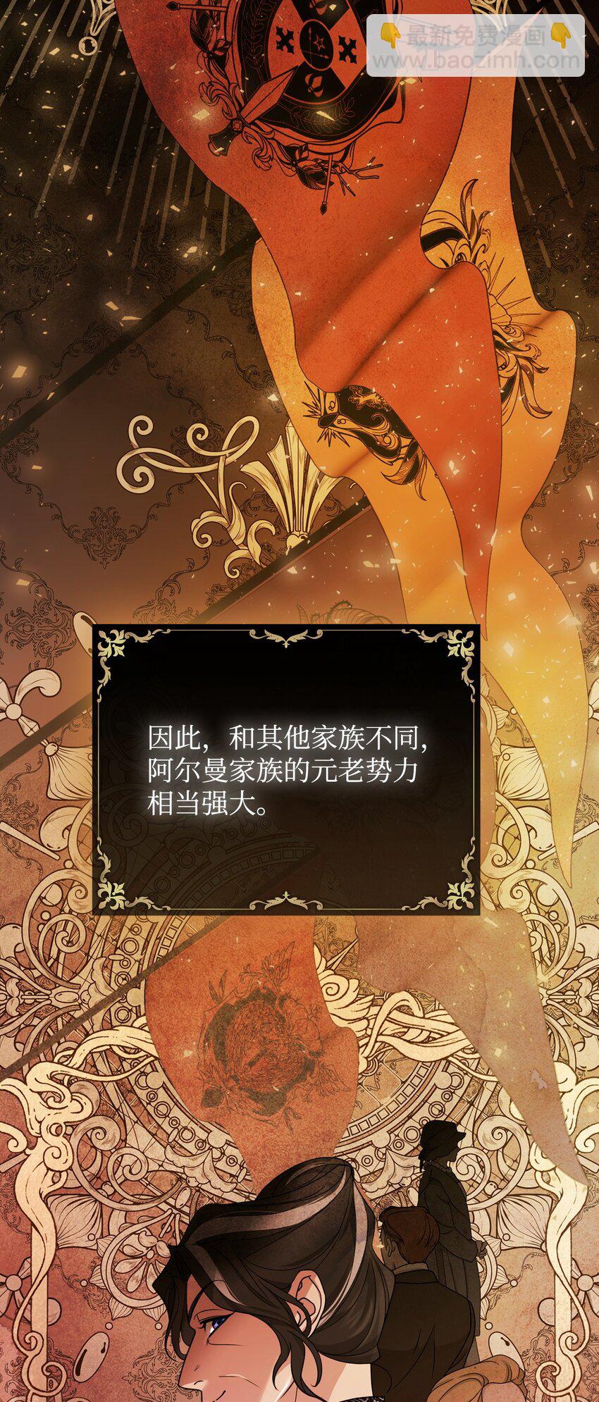 14 元老82