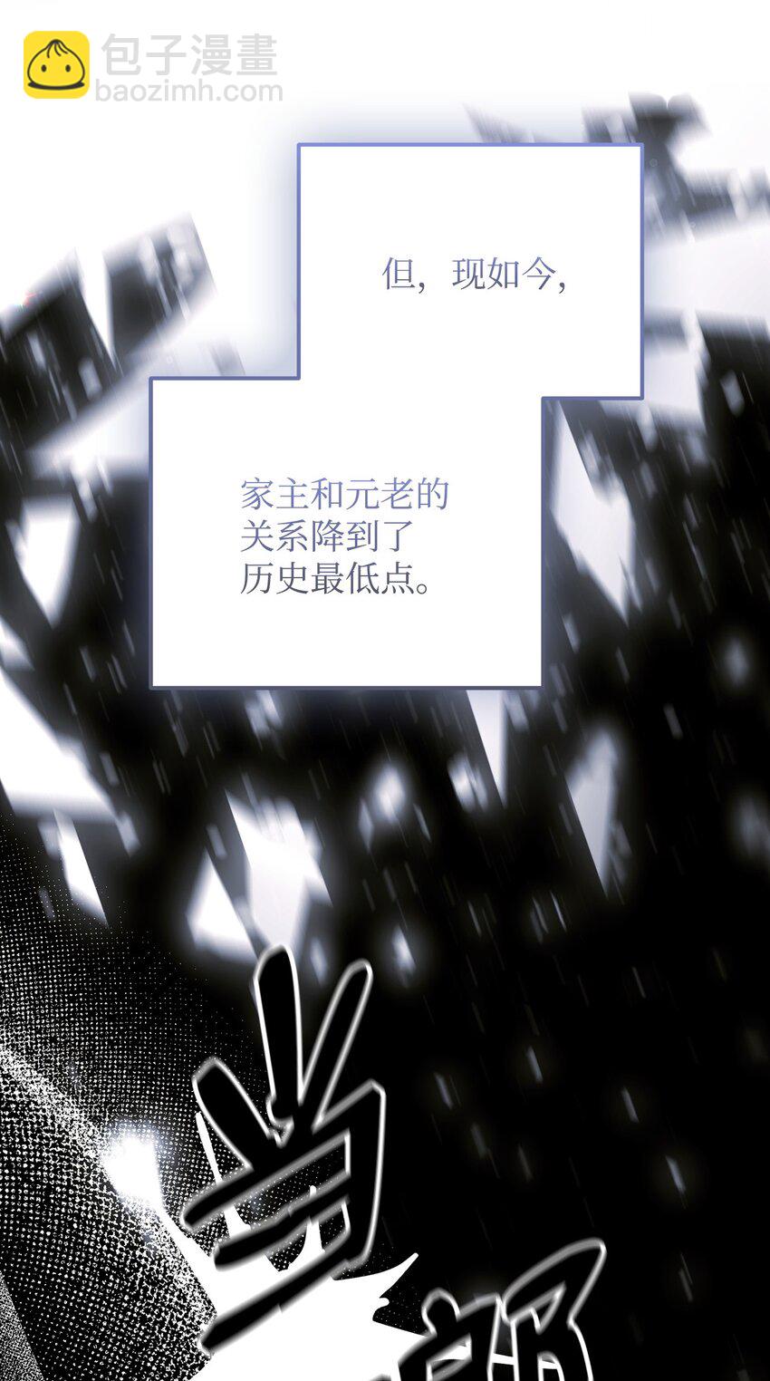 14 元老86