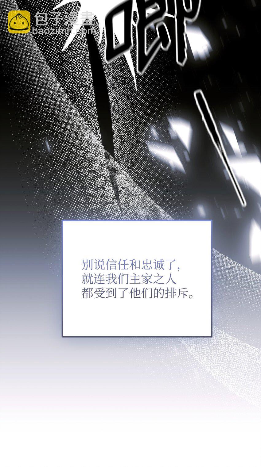 14 元老87