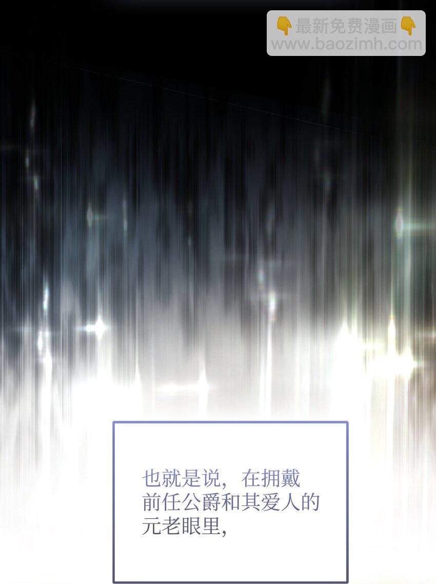 14 元老90