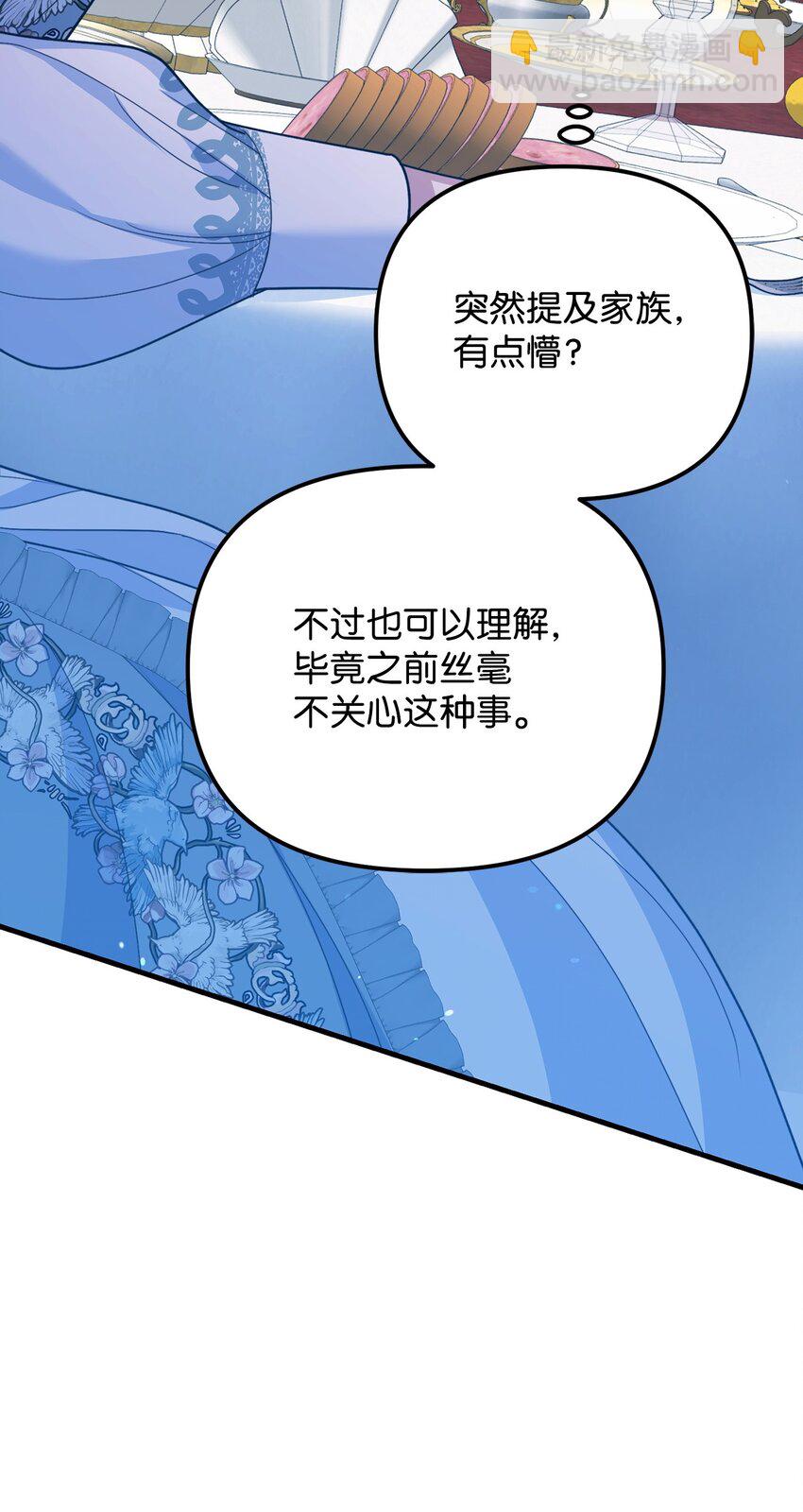 14 元老93