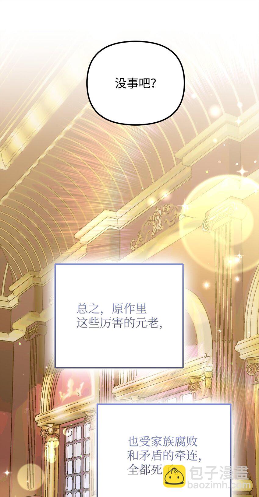 14 元老94