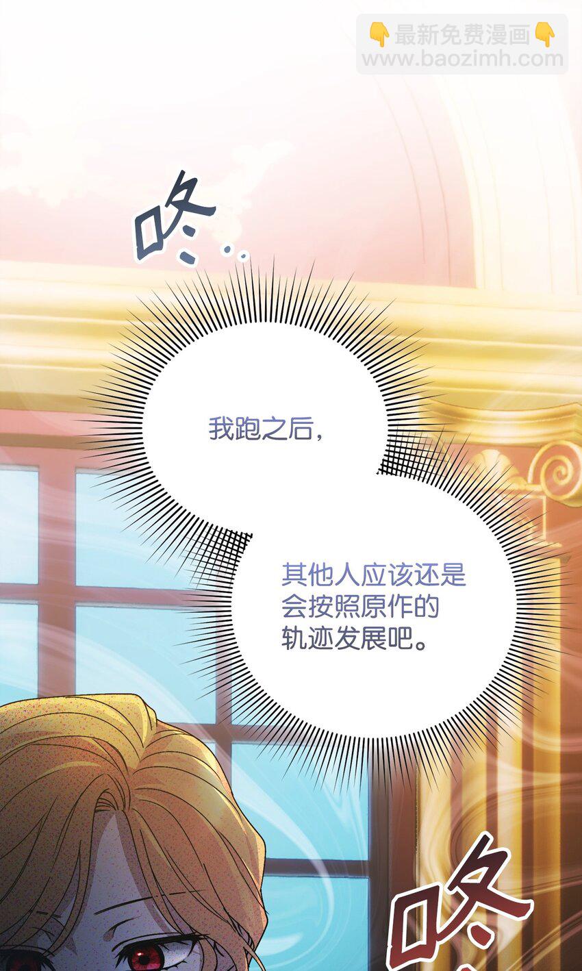 14 元老96