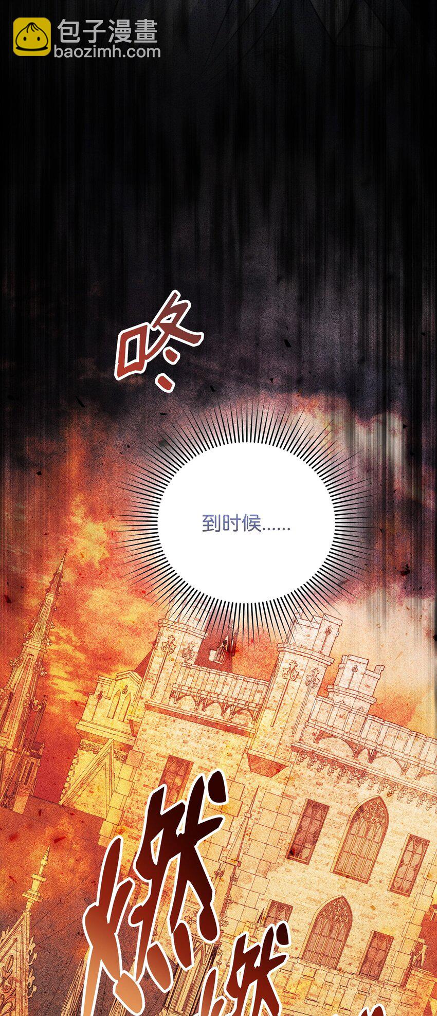 14 元老98