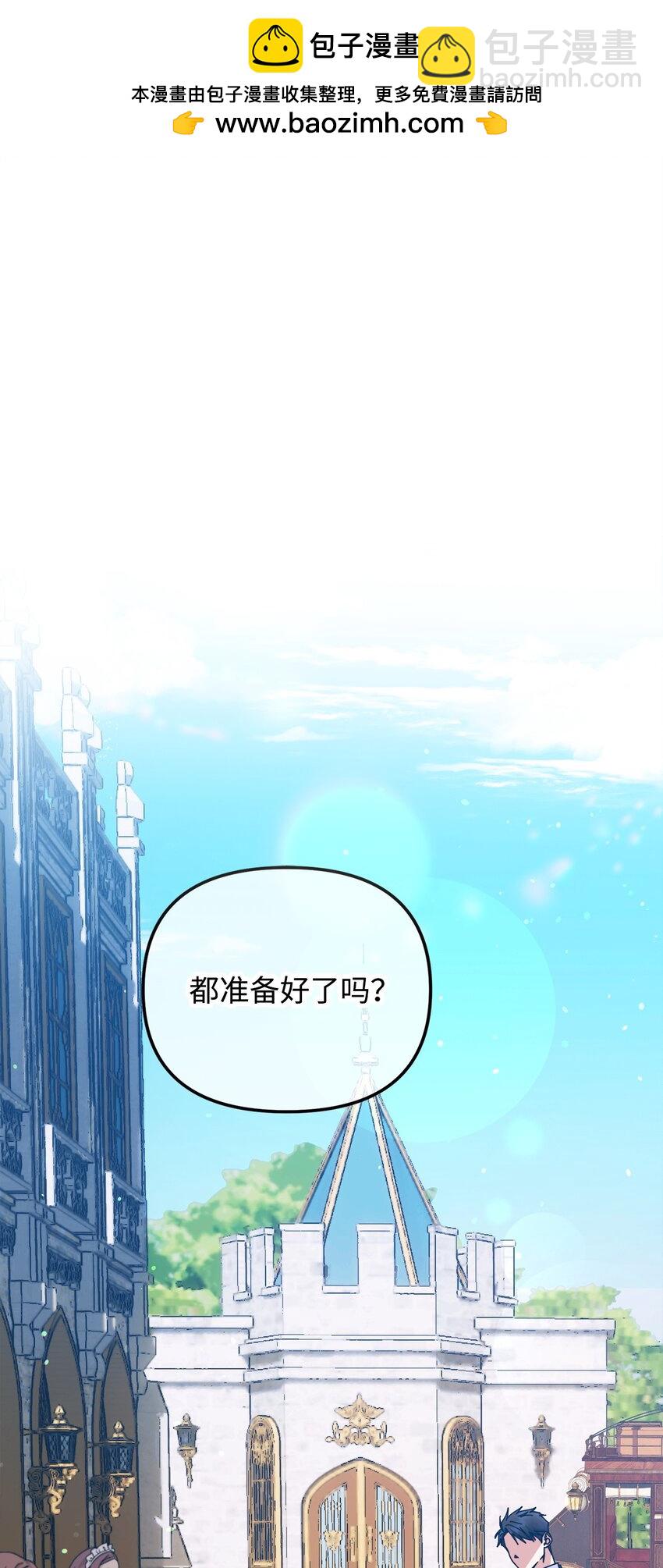 19 出发前1