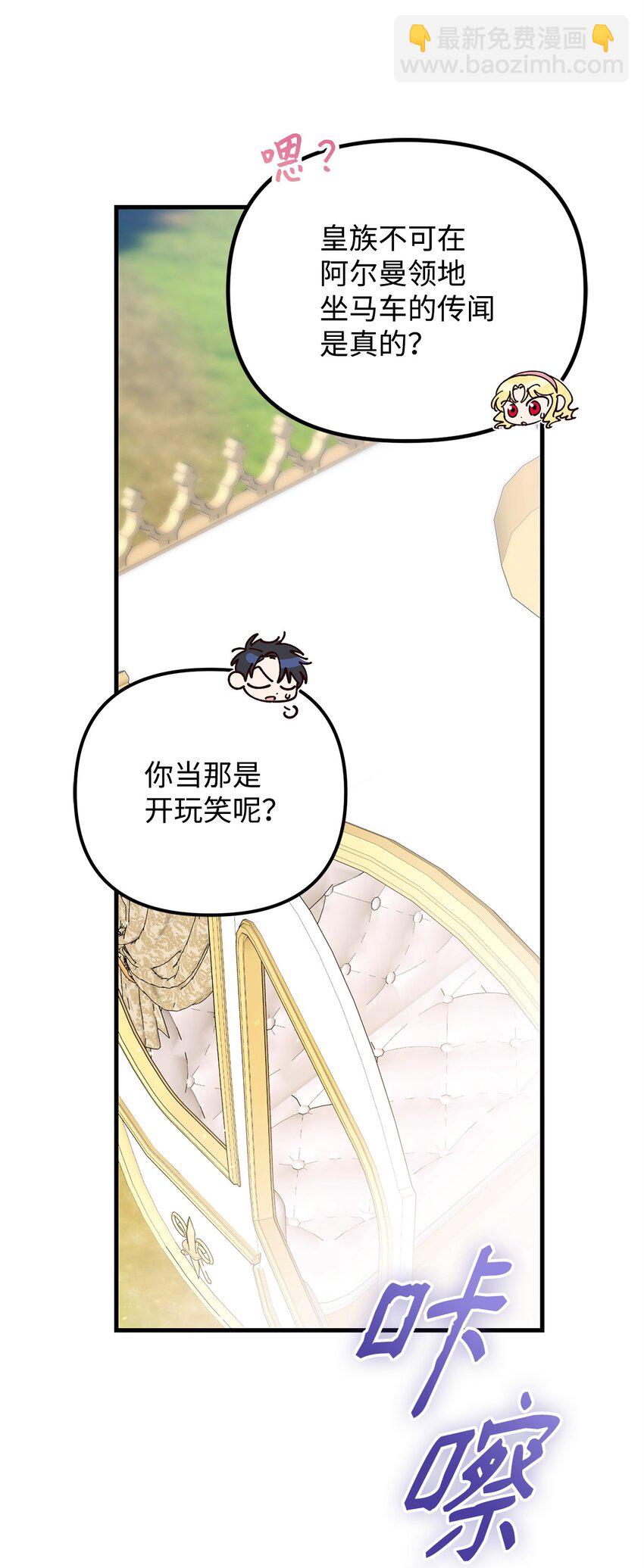 19 出发前10