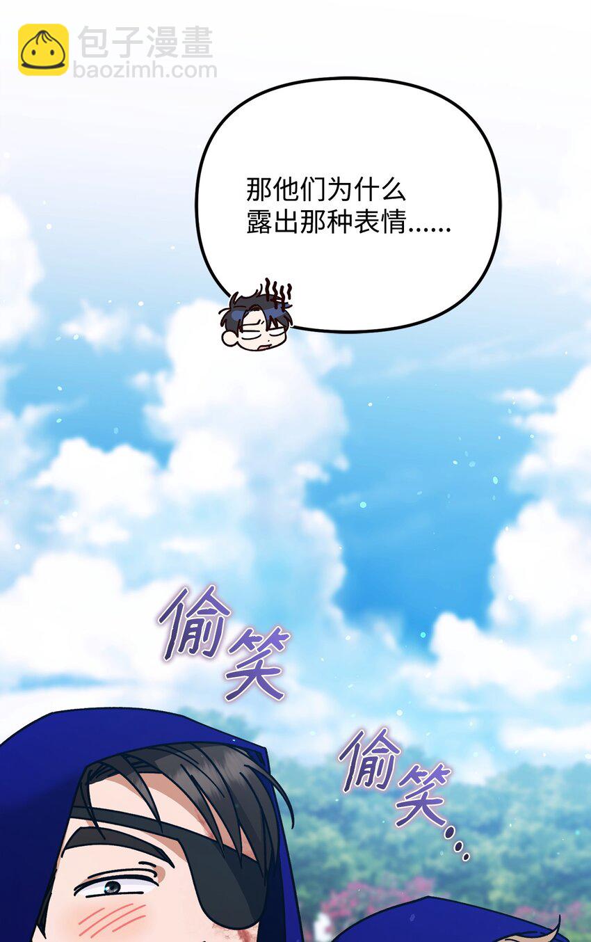 19 出发前105
