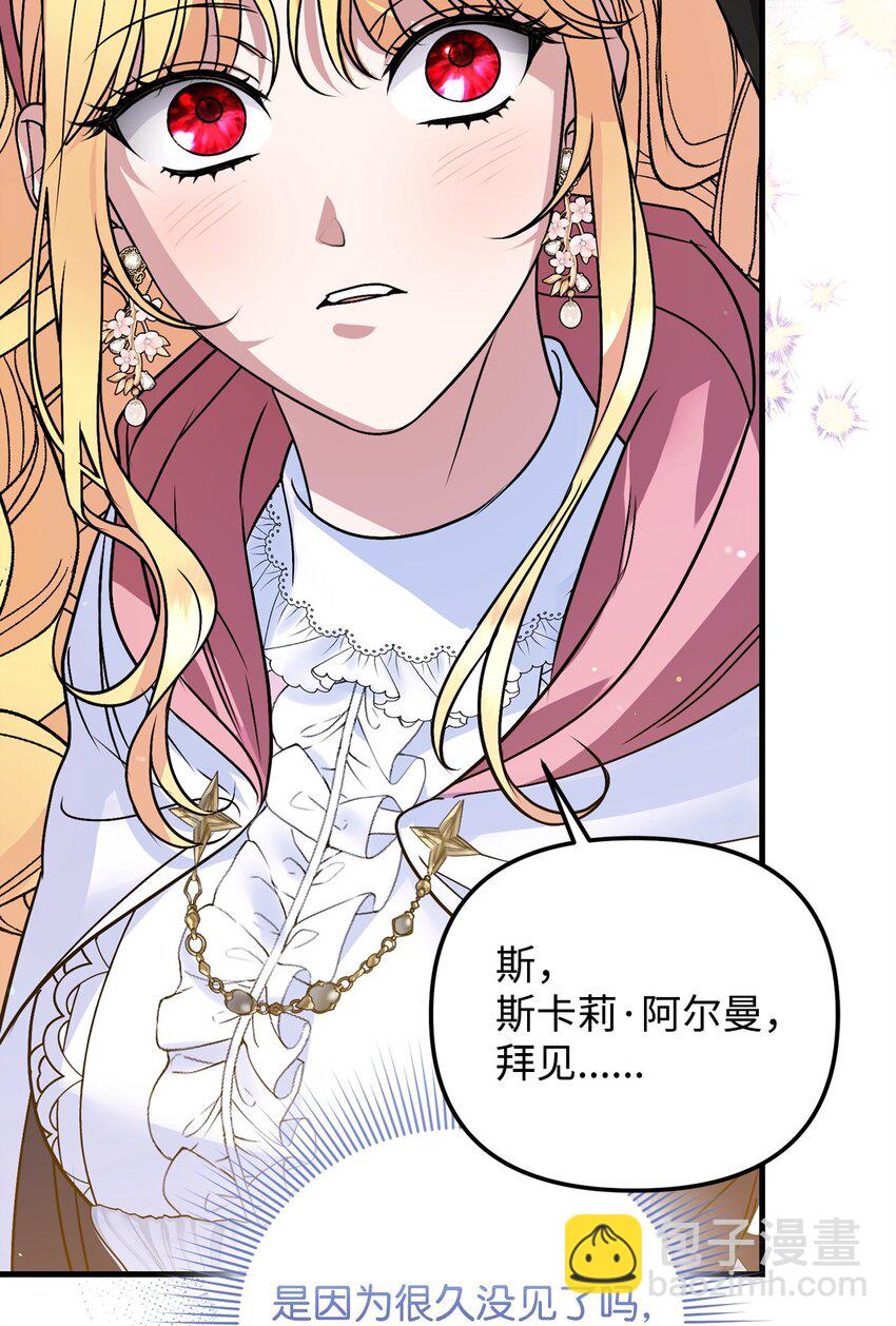 19 出发前116