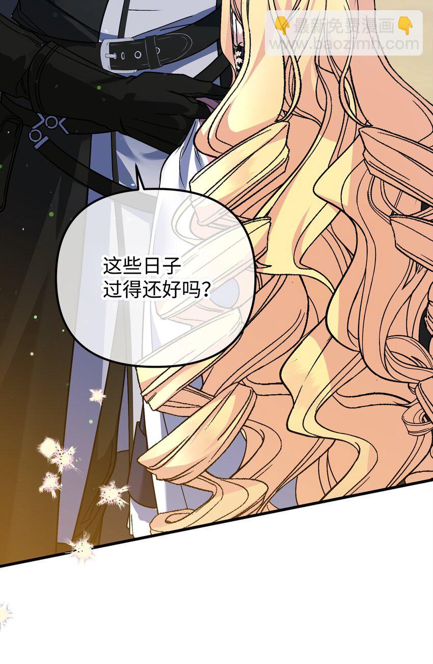 19 出发前121