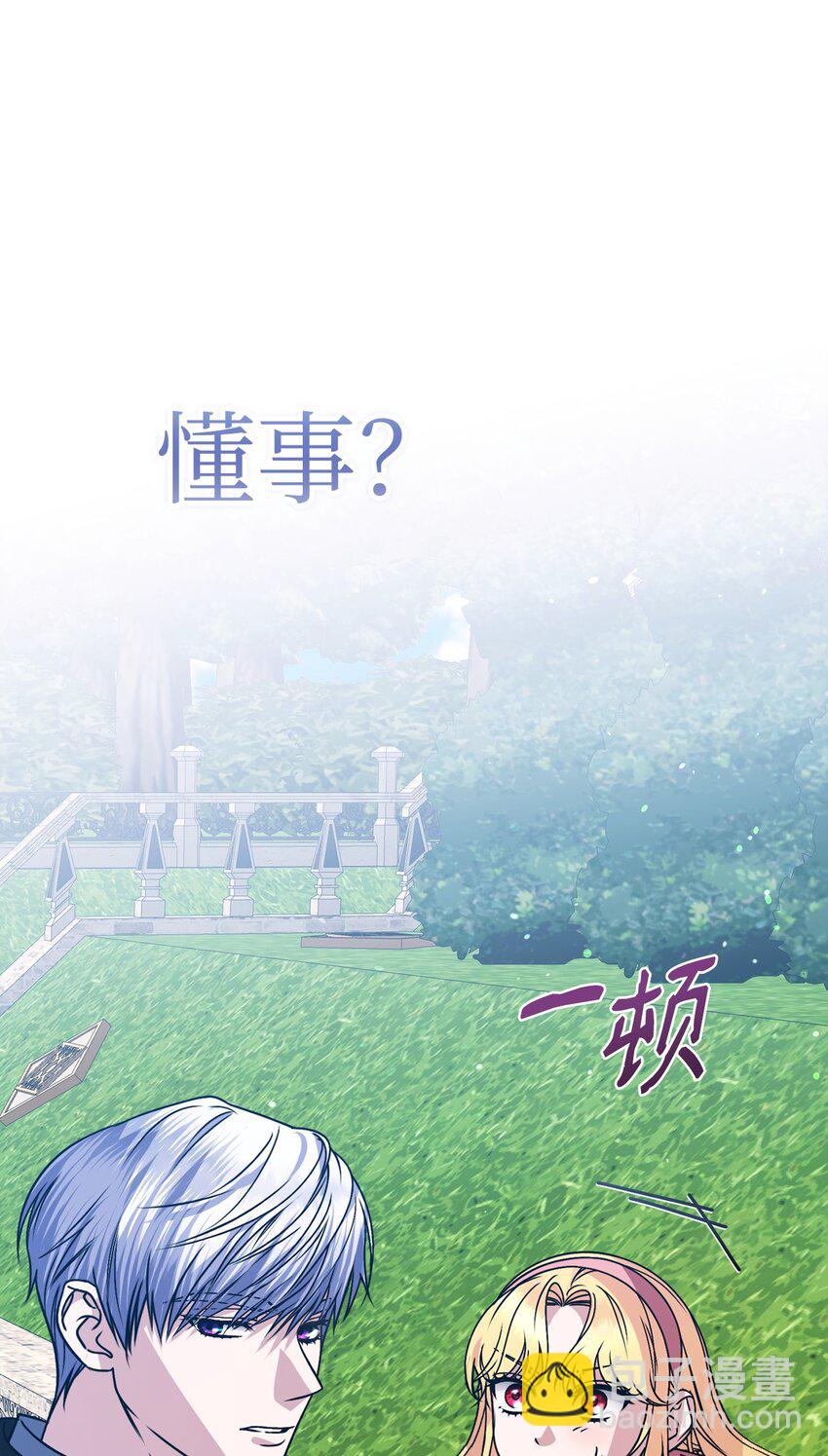19 出发前124