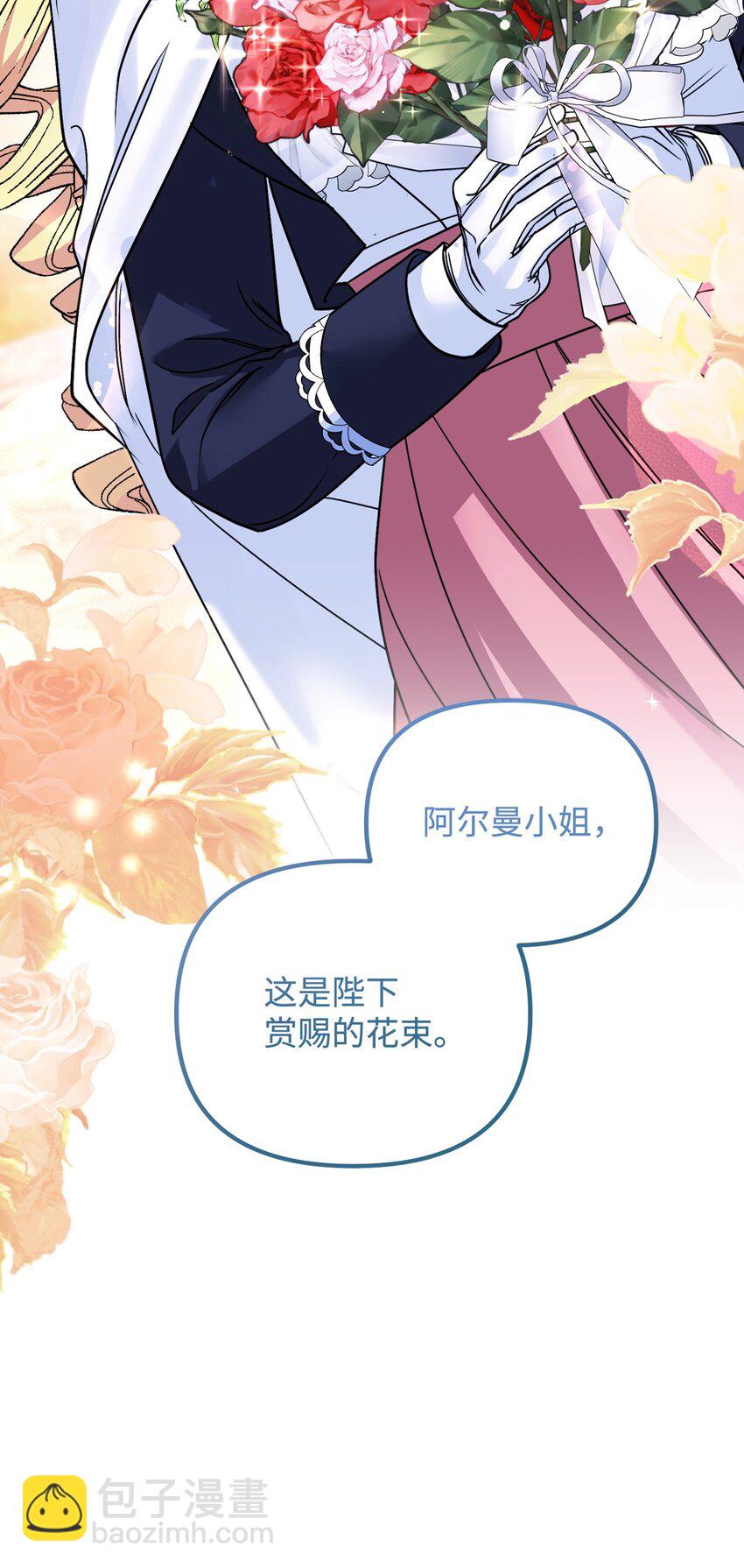 19 出发前128