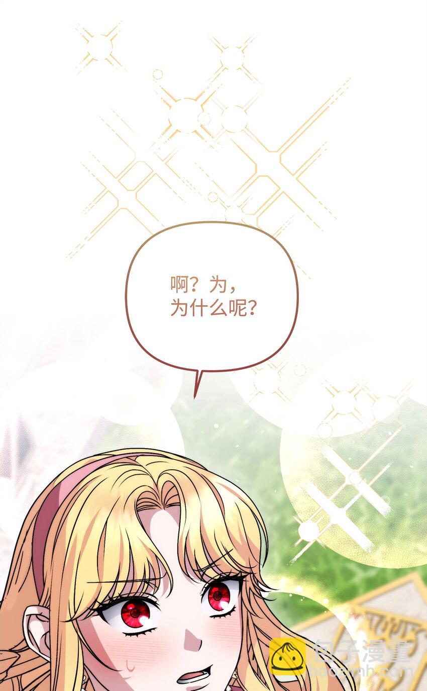 19 出发前133
