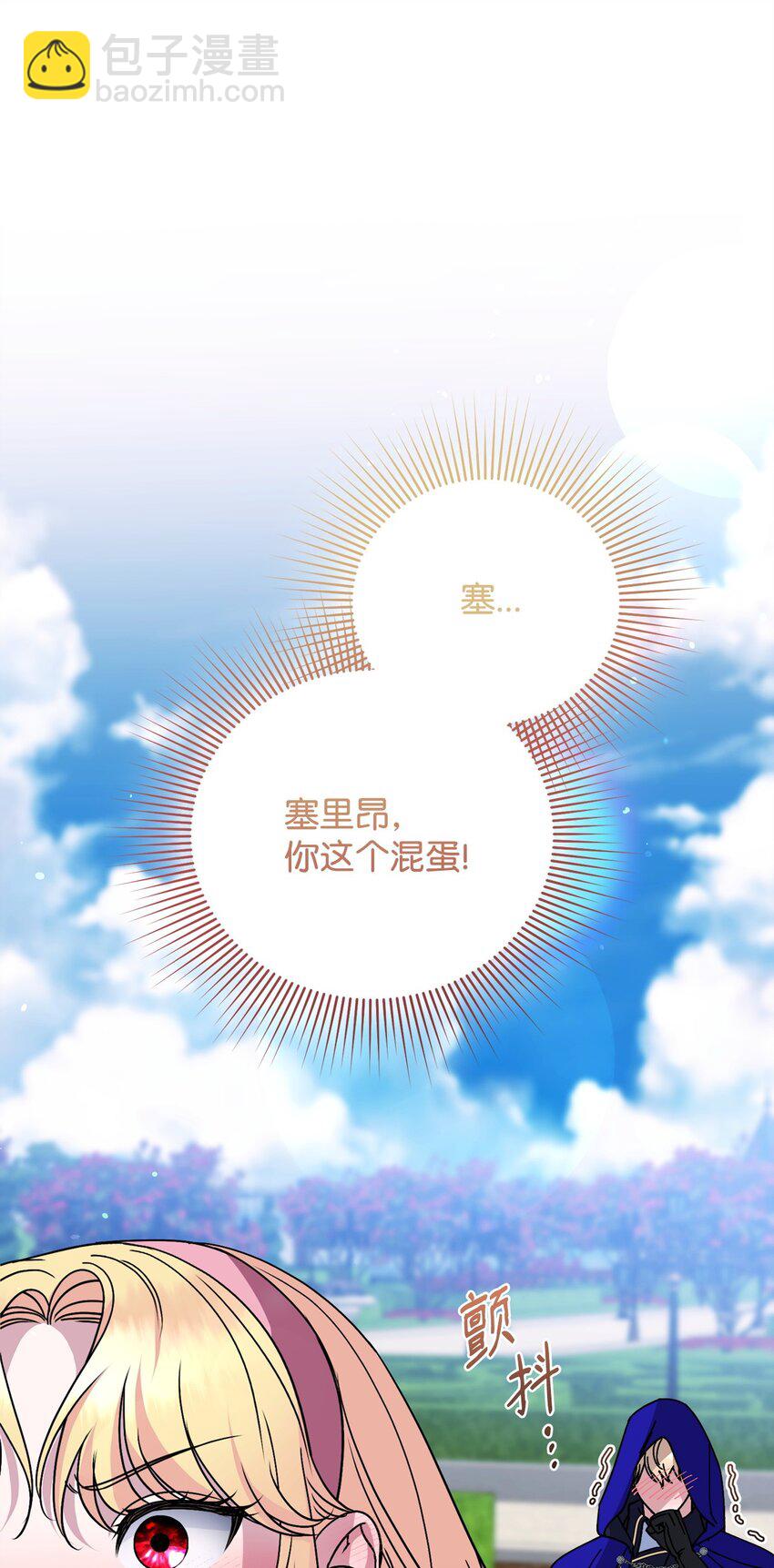 19 出发前137