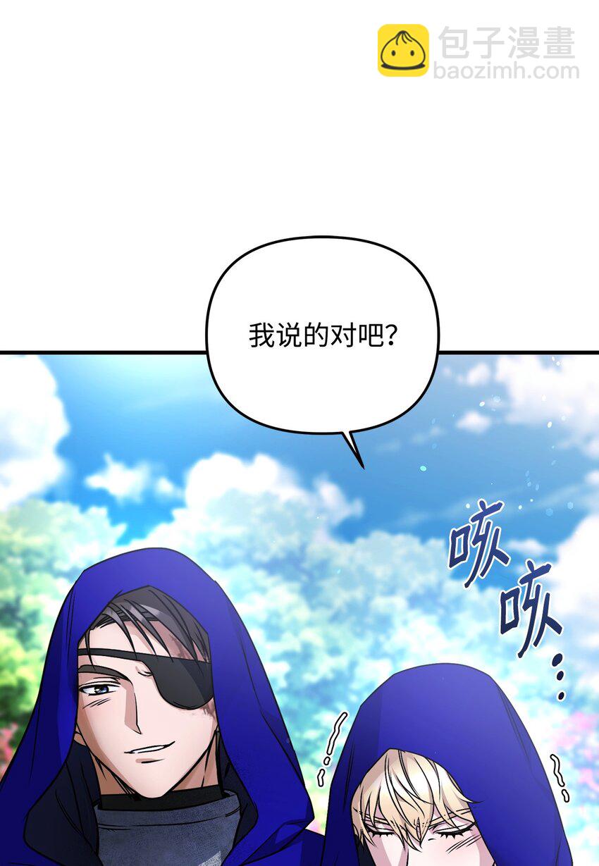 19 出发前139