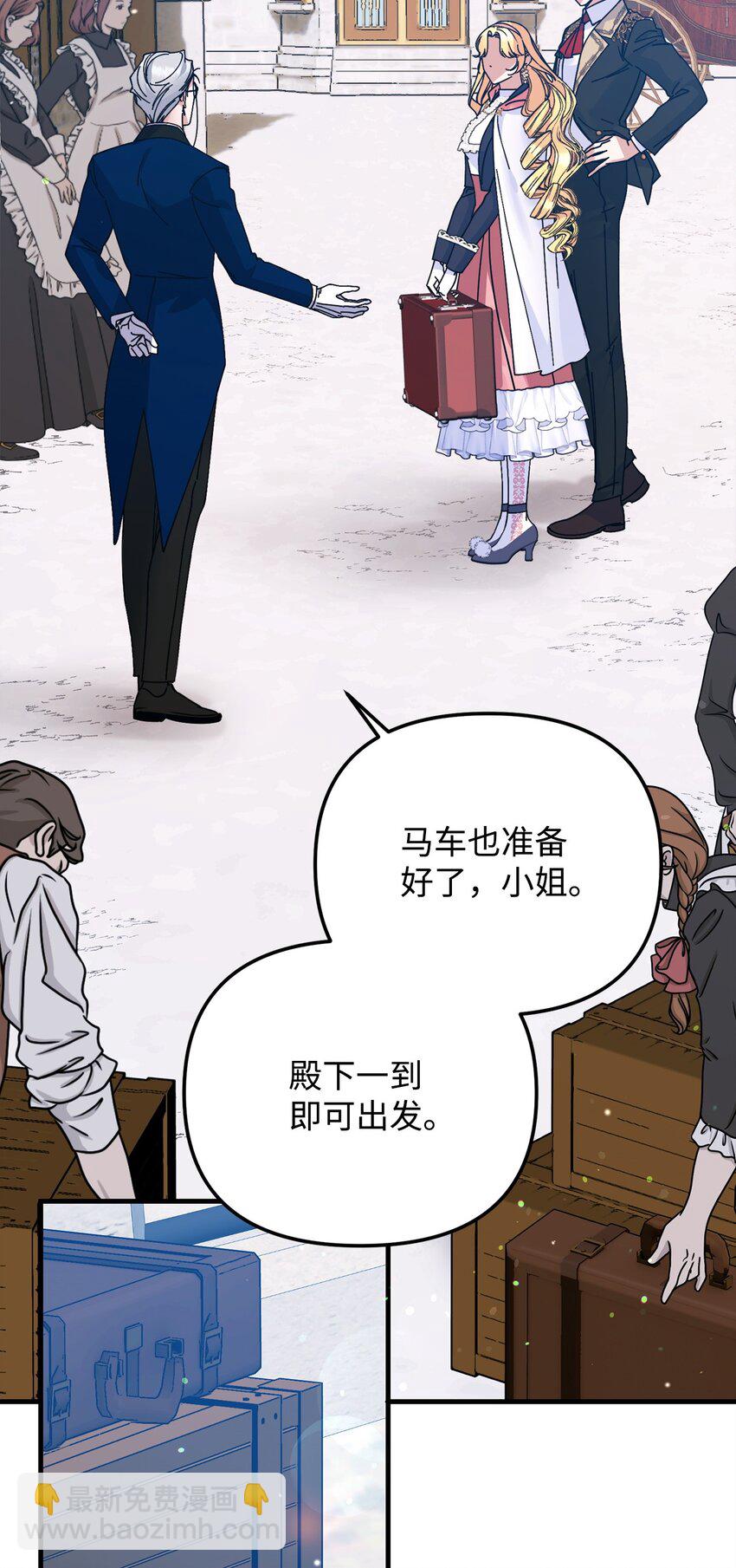 19 出发前2